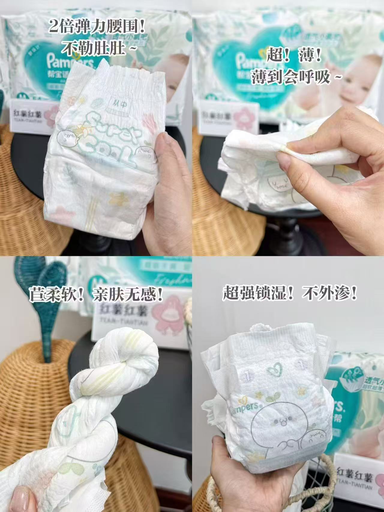 帮宝适清新帮拉拉裤超透气M-4XL拍1发2包 118.3元 - 线报酷