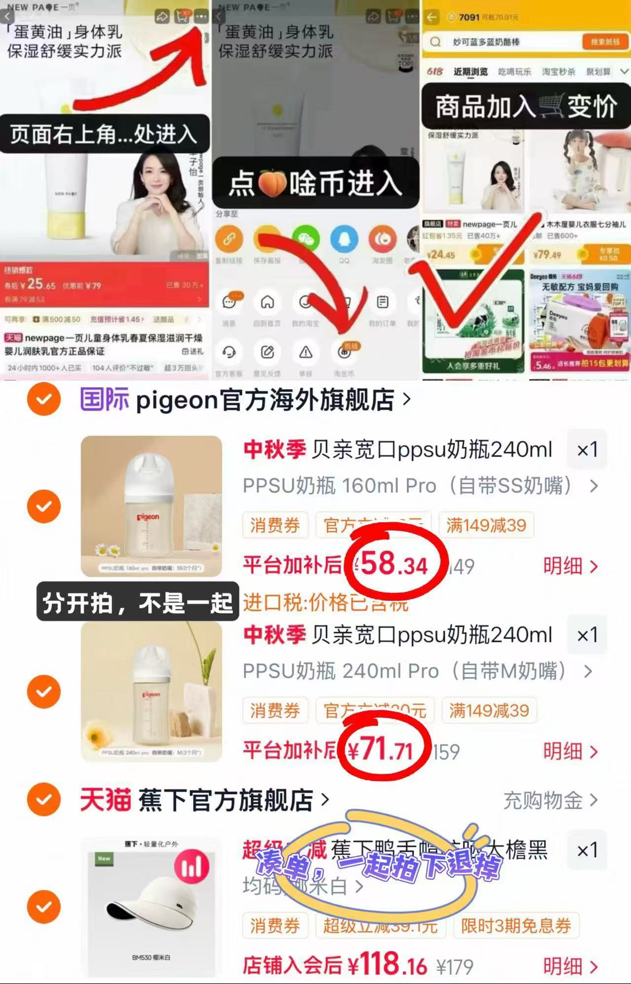 贝亲PPSU奶瓶160ml配奶嘴 58.3元,贝亲PPSU奶瓶240ml配奶嘴 71.7元 - 86线报 贝亲PPSU奶瓶160ml配奶嘴 58.3元,贝亲PPSU奶瓶240ml配奶嘴 71.7元 - 86线报
