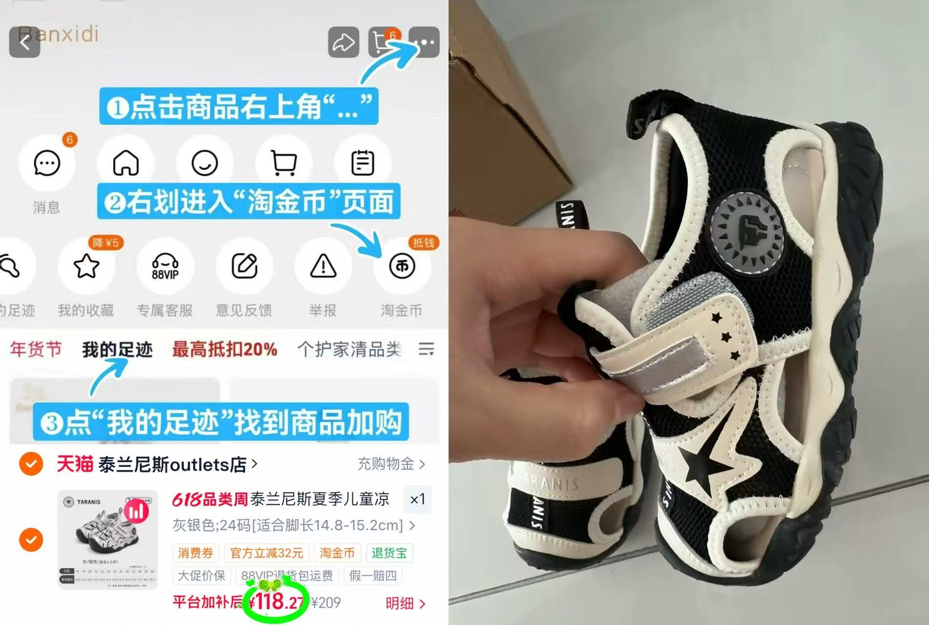 泰兰尼斯软底沙滩鞋 118.2元 - 86线报