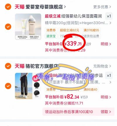纽强护肤200g 129.7元，Hegen奶瓶150ml组合 159元 - 86线报