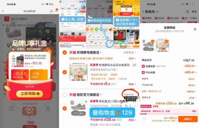 骆驼盘龙2.0登山鞋 128元 - 86线报 骆驼盘龙2.0登山鞋 128元 - 86线报