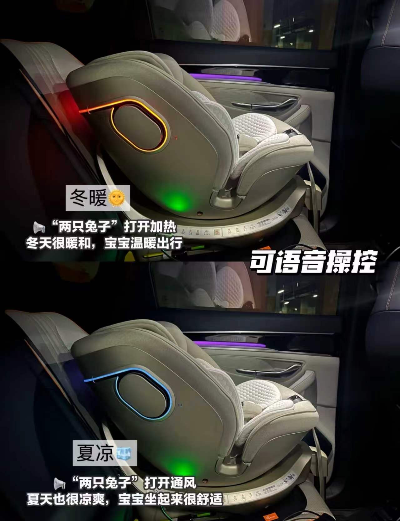 两只兔子儿童安全座椅求知2SE-深灰 1930元，两只兔子儿童安全座椅求知2光晖星曜金 2280元 - 86线报