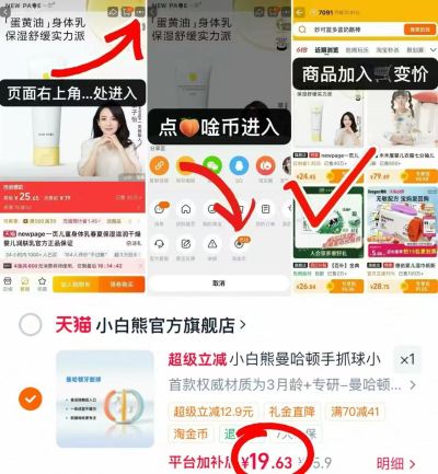 小白熊曼哈顿手抓球 19.6元 - 86线报