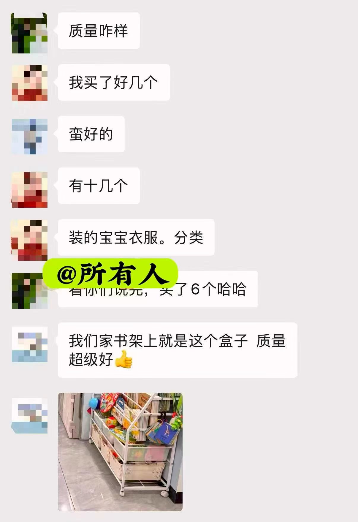 名创优品同款收纳筐2个 8.9元 - 86线报