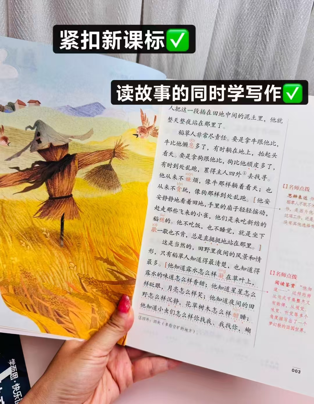 一只想飞的猫二年级 6.5元，小狗的房子二年级 6.5元，孤独的小螃蟹二年级 7元 - 86线报