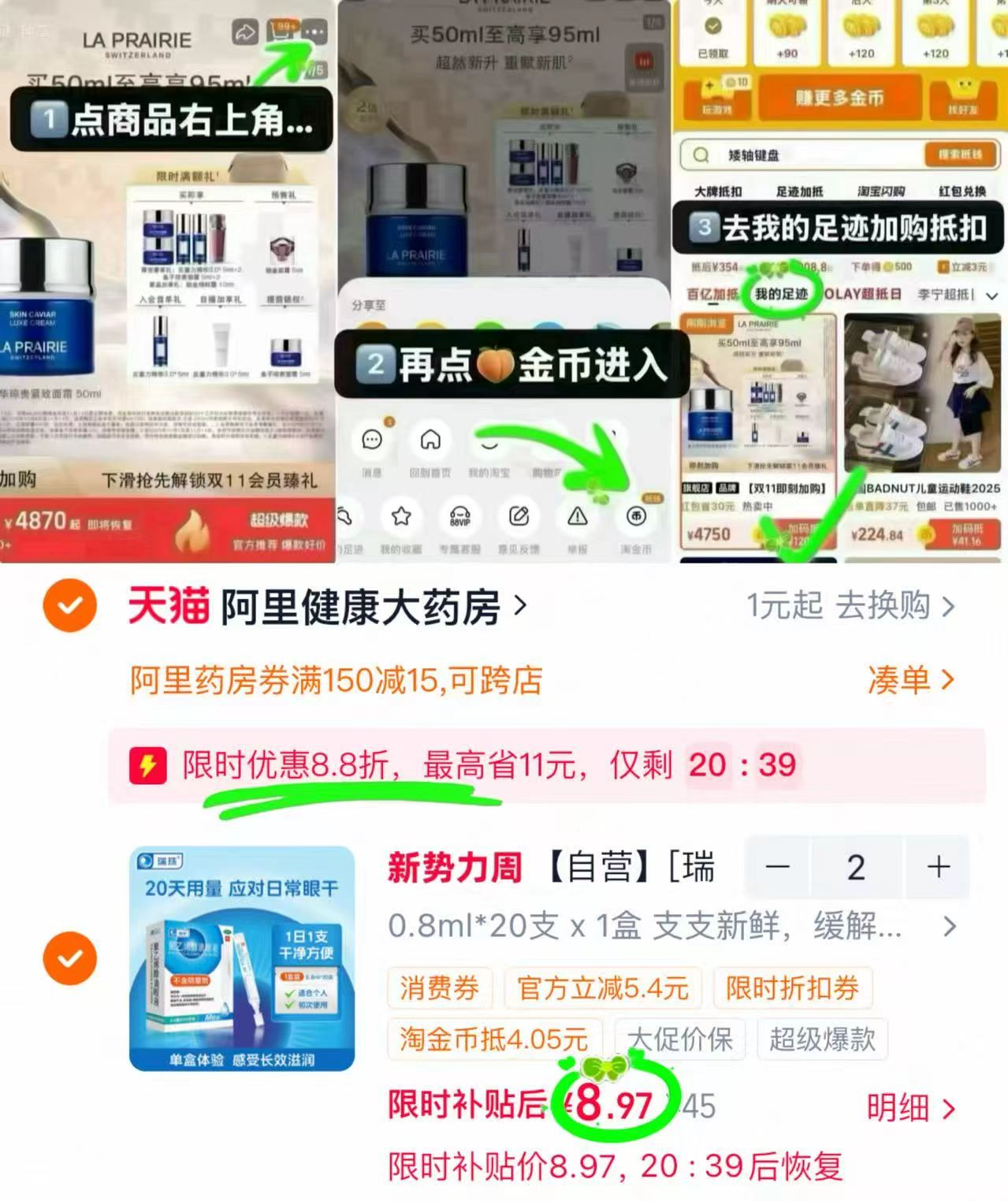 瑞珠滴眼液拍2件40支 17.9元 - 线报酷 瑞珠滴眼液拍2件40支 17.9元 - 线报酷