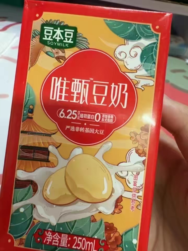 豆本豆唯甄豆奶礼盒250ml/盒 1.2元 - 86线报 豆本豆唯甄豆奶礼盒250ml/盒 1.2元 - 86线报