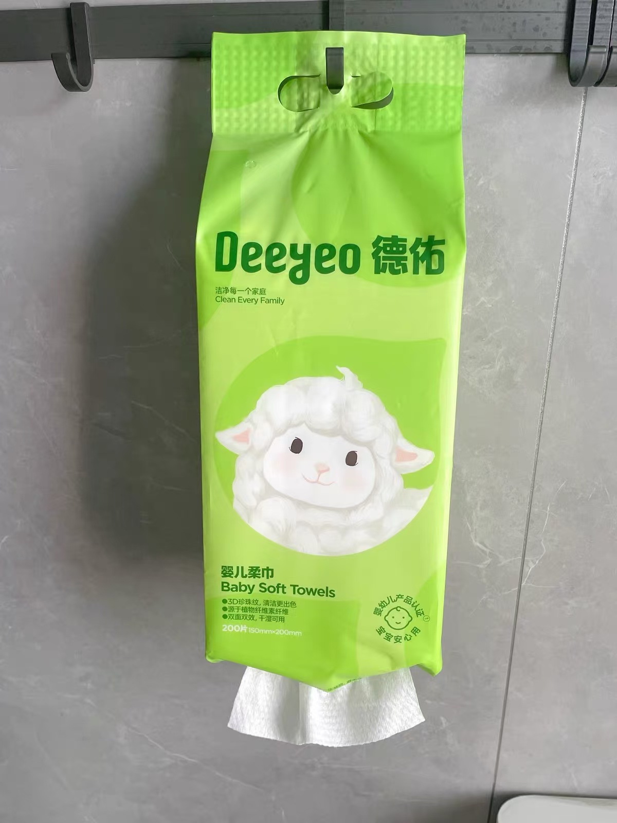 德佑小白羊悬挂洗脸巾200抽/提 15.5元 - 86线报
