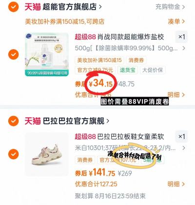 超能香氛活氧爆炸盐500g大瓶 34.1元 - 86线报 超能香氛活氧爆炸盐500g大瓶 34.1元 - 86线报