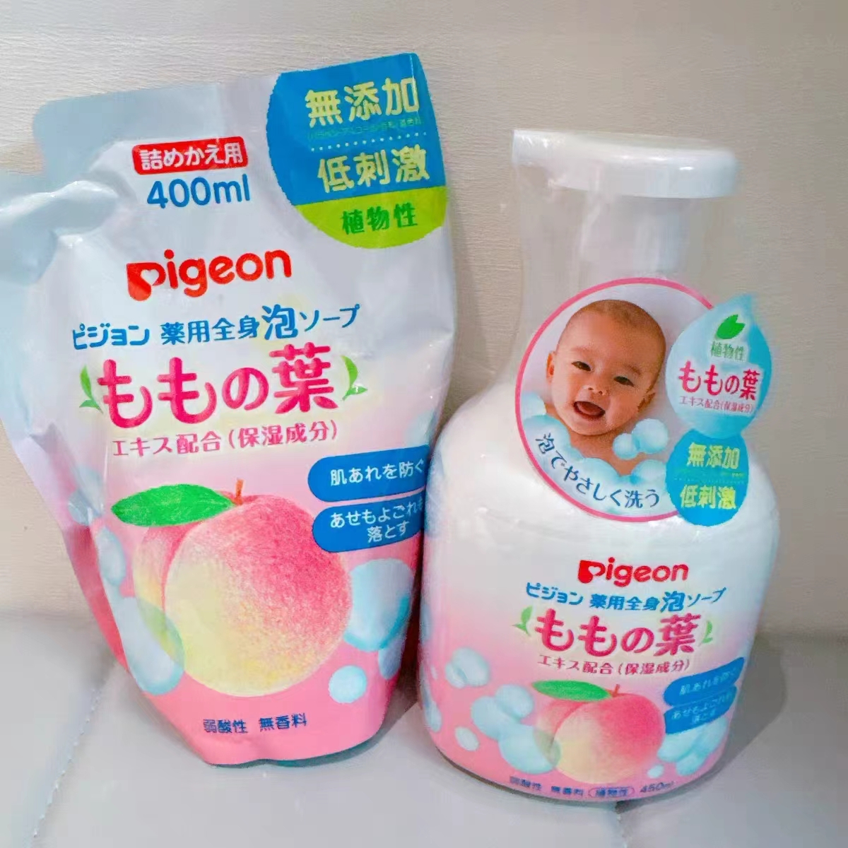 贝亲桃叶洗沐二合一瓶装450ml+补充装400ml 48.5元 - 86线报