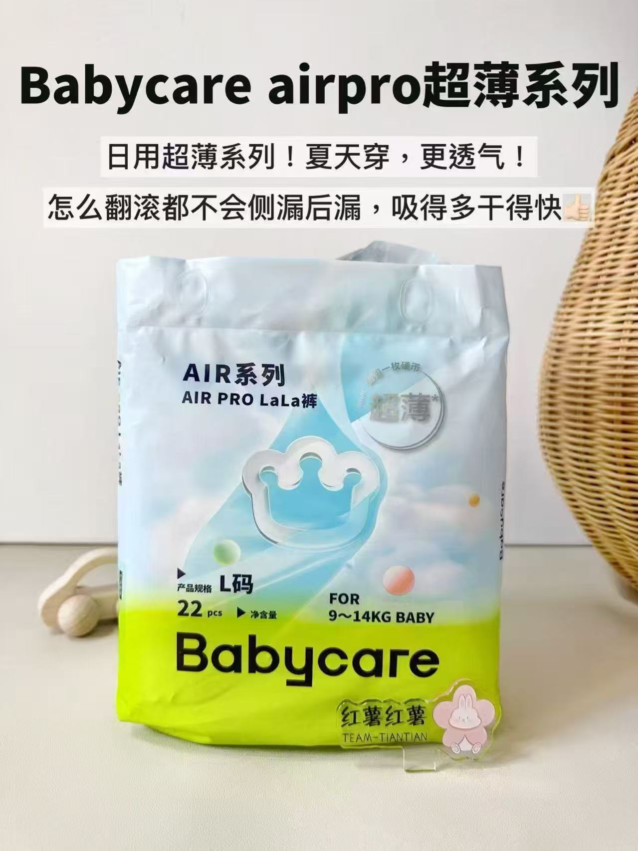 bbc airpro mini装拍1共到手3包 104.6元 - 86线报