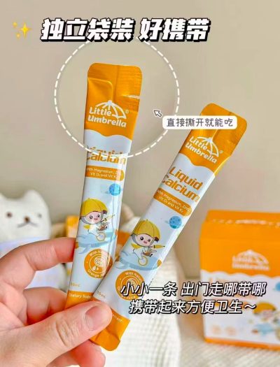 小小伞钙镁锌液体钙pro10ml*6条 19.9元，小猪大卫夏季童装T恤/防蚊裤任选3件 35.7元 - 86线报