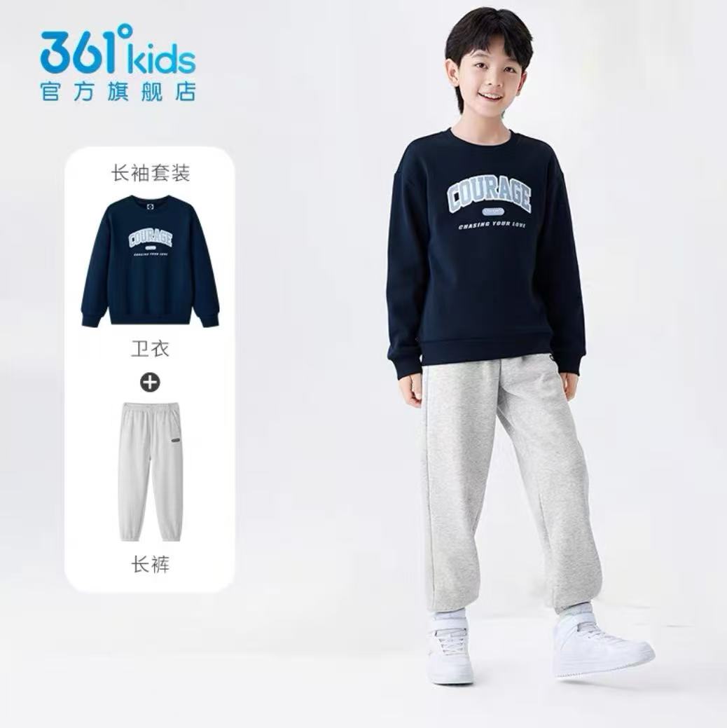 361男女童针织套装 37.2元,361一套 37元 - 86线报 361男女童针织套装 37.2元,361一套 37元 - 86线报