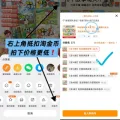 二十一世纪出版社 儿童睡前故事绘本1-3-6岁幼儿启蒙早教图书 图片 2