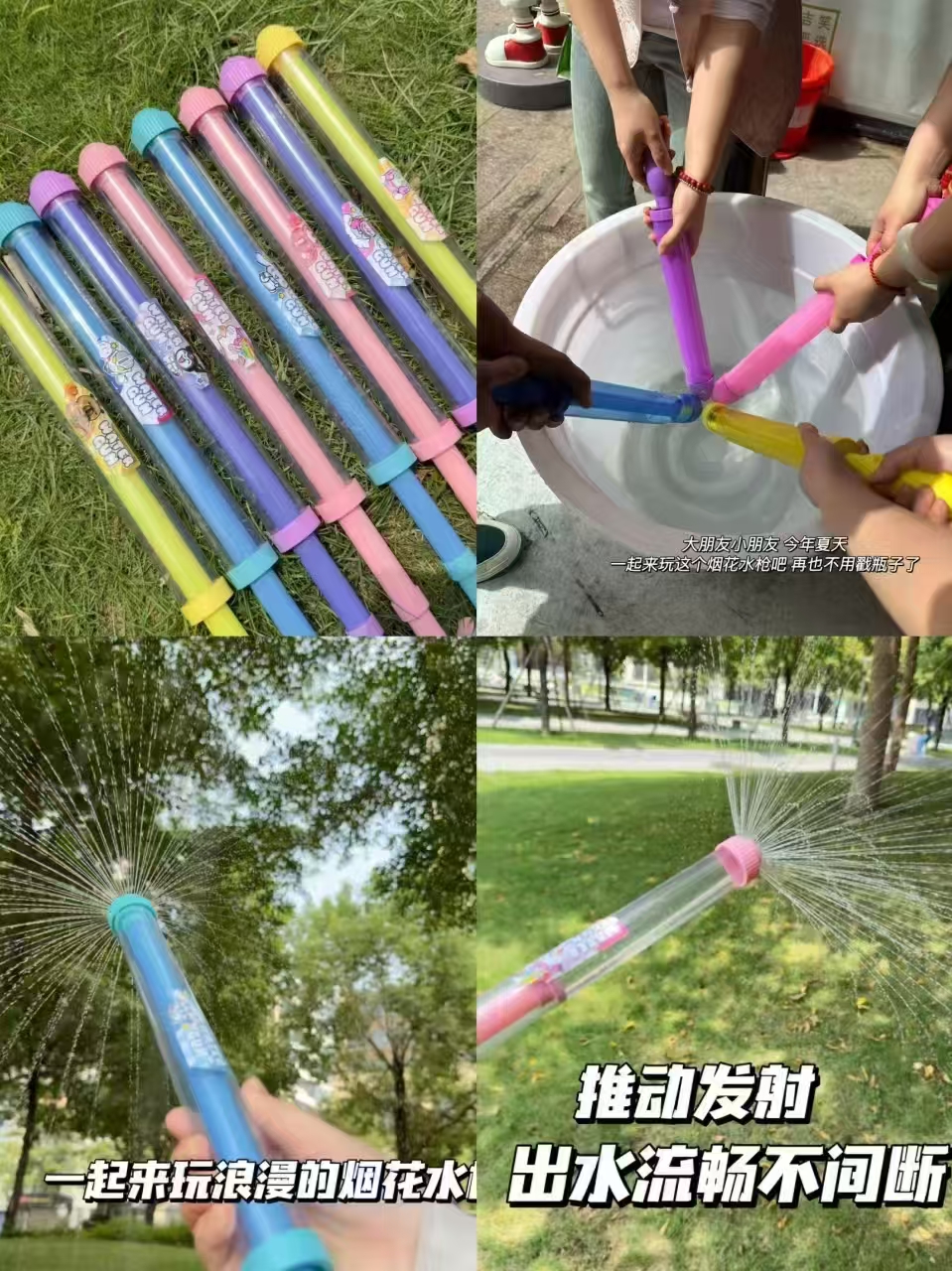 纽奇烟花儿童水枪1把 7.9元 - 折送网