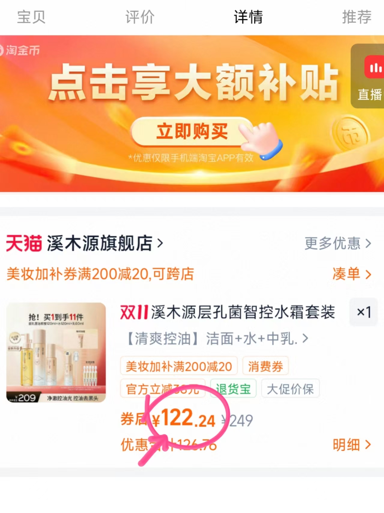 尔木萄悬挂洗脸巾一次性加厚两用拍一发十 122元 - 线报酷 尔木萄悬挂洗脸巾一次性加厚两用拍一发十 122元 - 线报酷