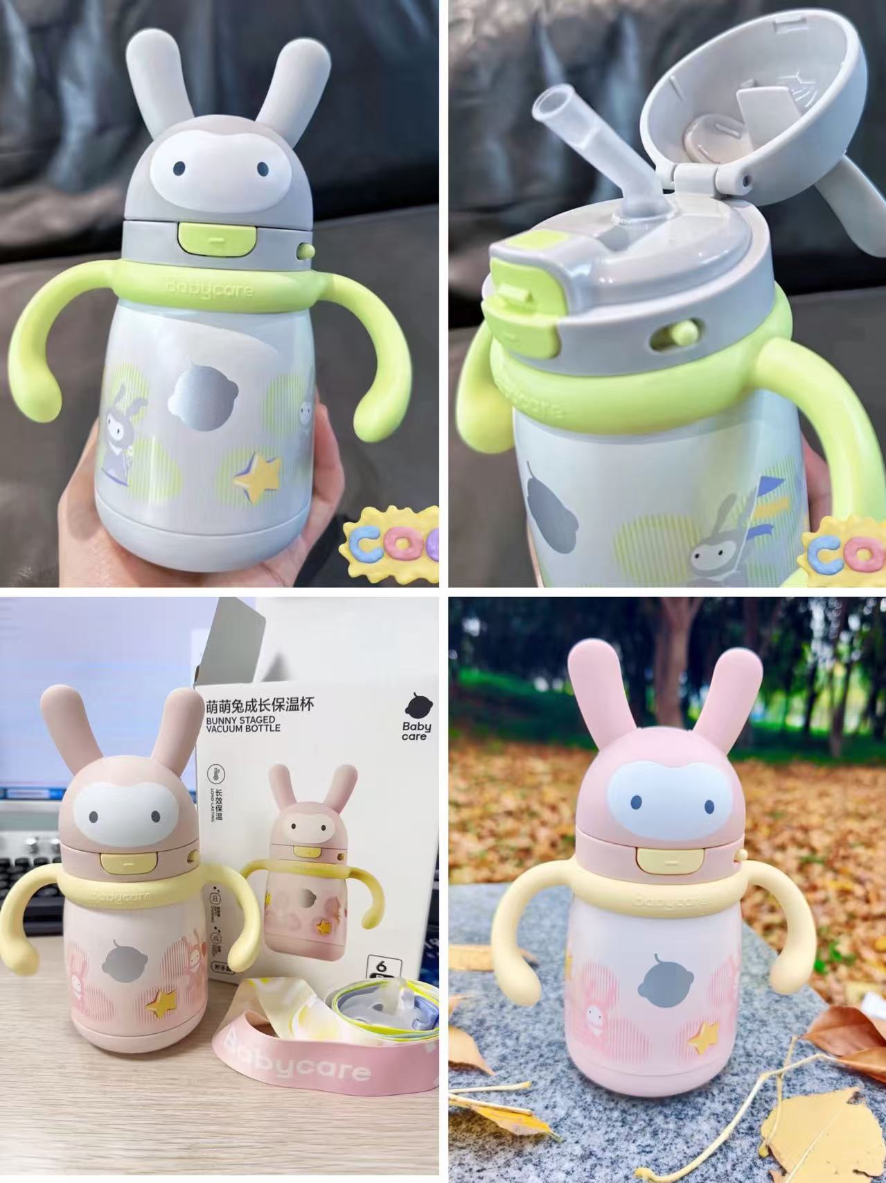 babycare儿童萌兔保温杯背带款星屑灰450ml 58.1元 - 线报酷 babycare儿童萌兔保温杯背带款星屑灰450ml 58.1元 - 线报酷
