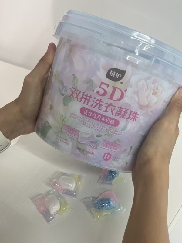 植护5D香水洗衣凝珠1桶100颗 20.9元 - 线报酷