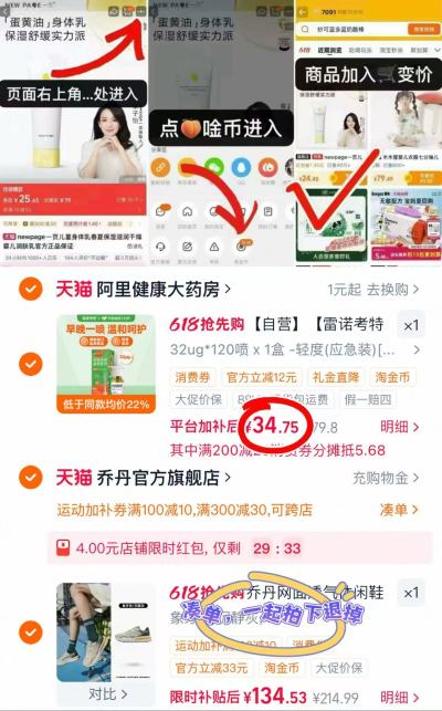 雷诺考特布地奈德鼻炎喷雾32ug*120喷 34.7元 - 线报酷 雷诺考特布地奈德鼻炎喷雾32ug*120喷 34.7元 - 线报酷