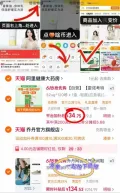 雷诺考特 布地奈德鼻炎喷雾剂 图片 2