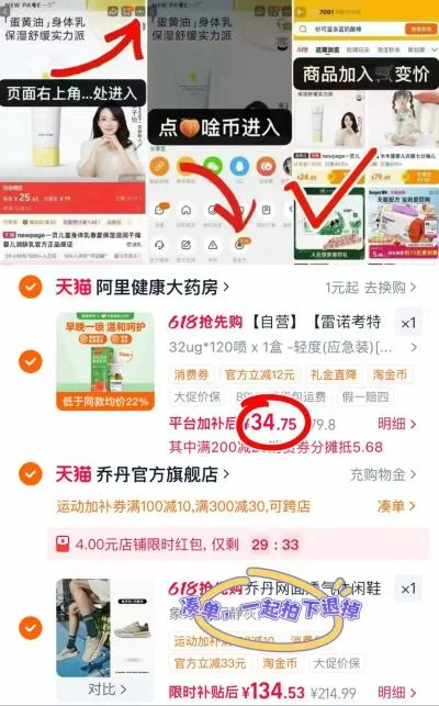 雷诺考特 布地奈德鼻炎喷雾剂 图片 2