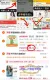 线报图片