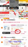 线报图片