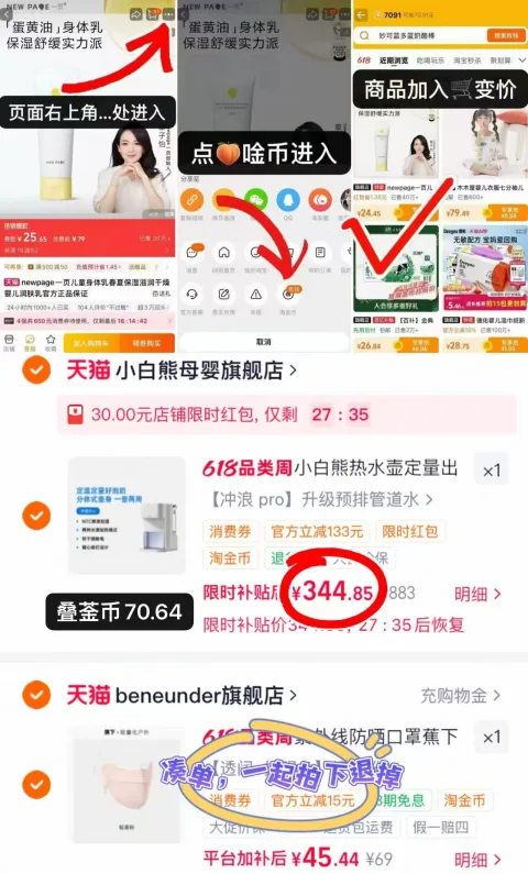 SnowBear/小白熊 恒温热水壶 婴儿泡奶机 自动定量出水 家用饮水机 图片 1