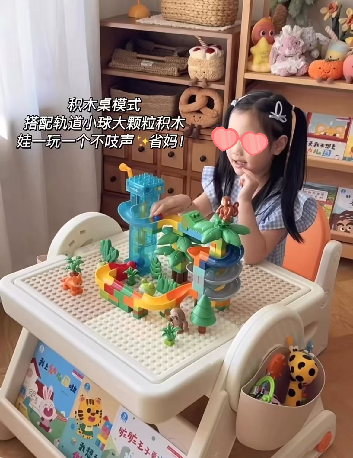 曼龙儿童多功能积木桌 224.8元 - 86线报