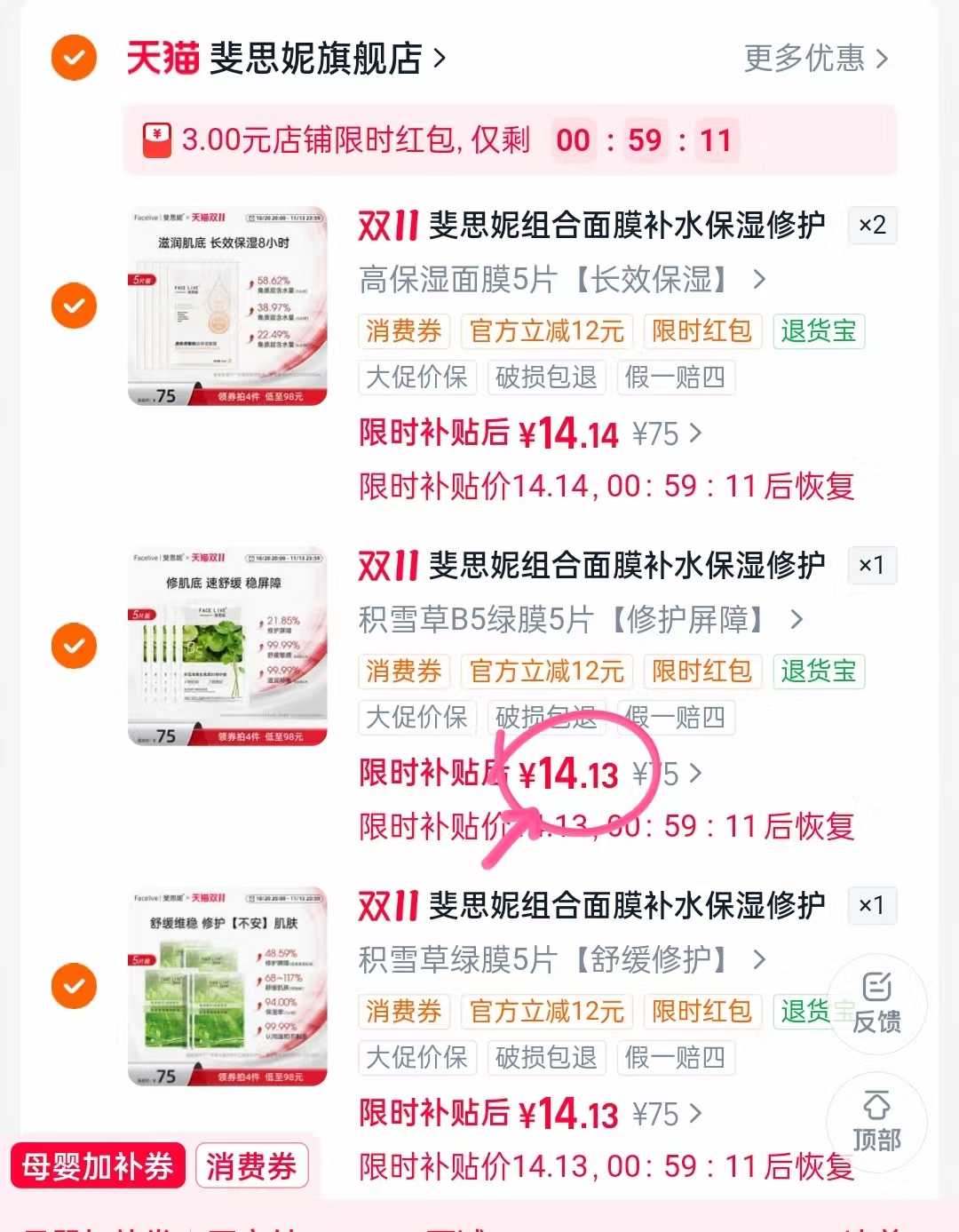 巴拉巴拉男童宝宝牛仔裤2026秋装新款弯刀长裤拍4件 56.5元 - 清风线报