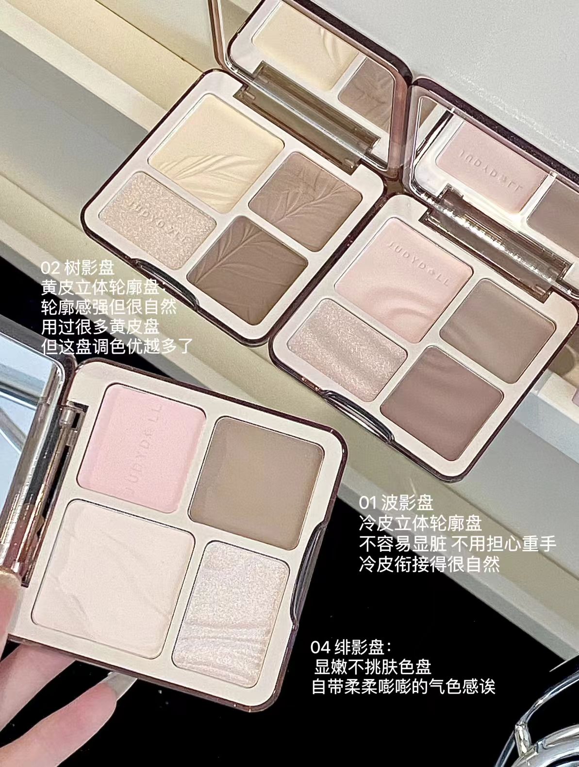 橘朵高光修容一体盘 赠眼线笔+粉扑拍1得3 39元 - 线报酷