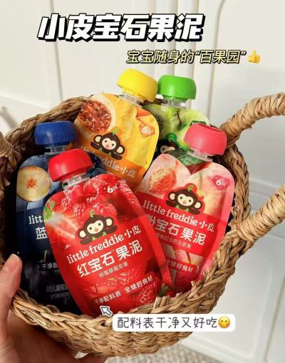小皮宝石果泥拍1含贈12袋 贈草莓树莓果泥35g*2袋 111.5元 - 86线报