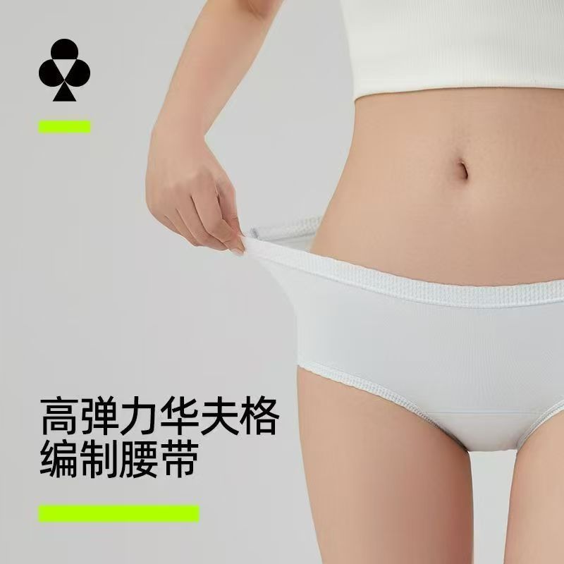 有棵树女士纯棉无痕款内裤拍1发3条 18.83元 - 线报酷