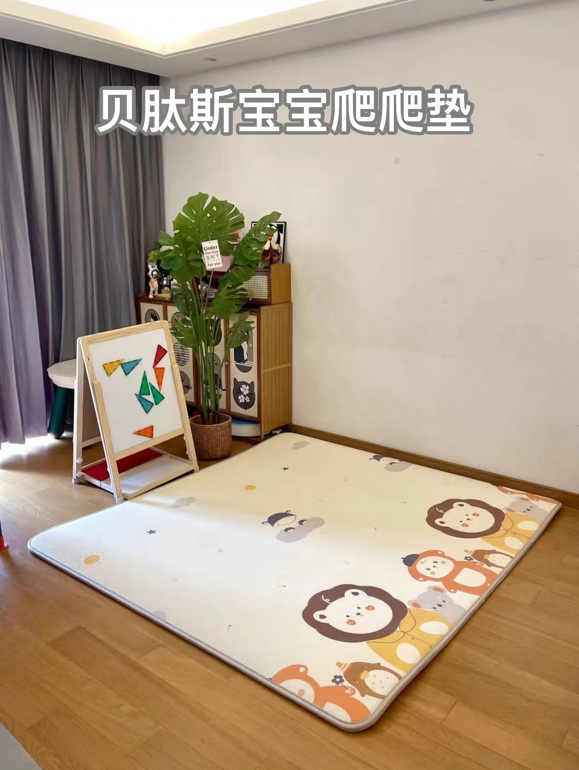贝肽斯拼接xpe爬行垫6片 105.6元，贝肽斯双面加厚整张爬行垫 105.6元，贝肽斯双面加厚卷筒爬爬垫 118.1元 - 86线报