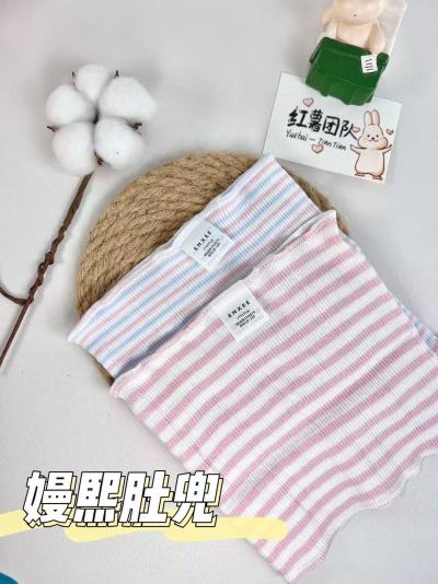 嫚熙肚围2条 13.6元，嫚熙婴儿胎帽 35.9元 - 86线报