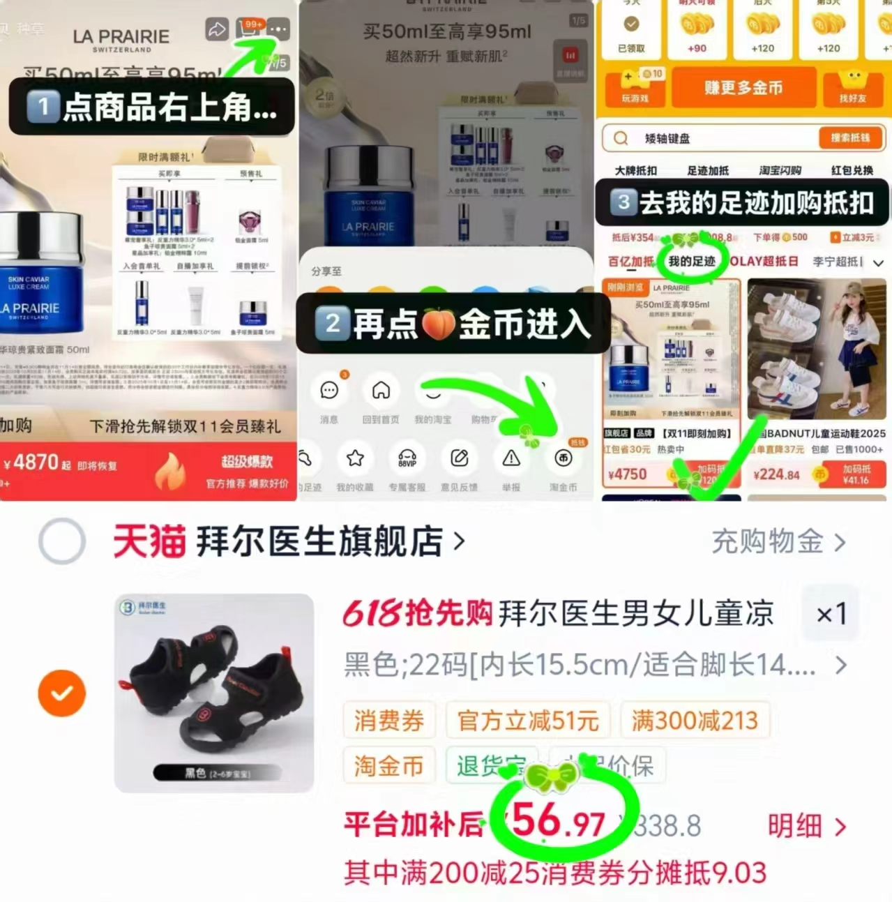 拜尔yi生防滑包头运动凉鞋 56.9元,拜尔yi生机能鞋沙滩学步鞋 56.9元 - 线报酷 拜尔yi生防滑包头运动凉鞋 56.9元,拜尔yi生机能鞋沙滩学步鞋 56.9元 - 线报酷