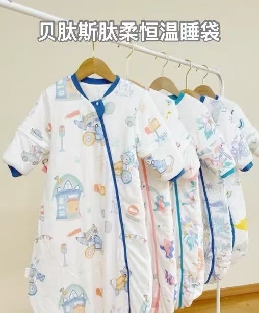 贝肽斯肽柔秋冬睡袋 59.9元 - 86线报