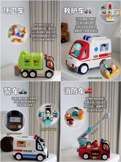 汇乐工具卡车 79.9元，汇乐交警车 84元，汇乐救护车 84元，汇乐消防车 84元 - 86线报