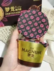 线报图片