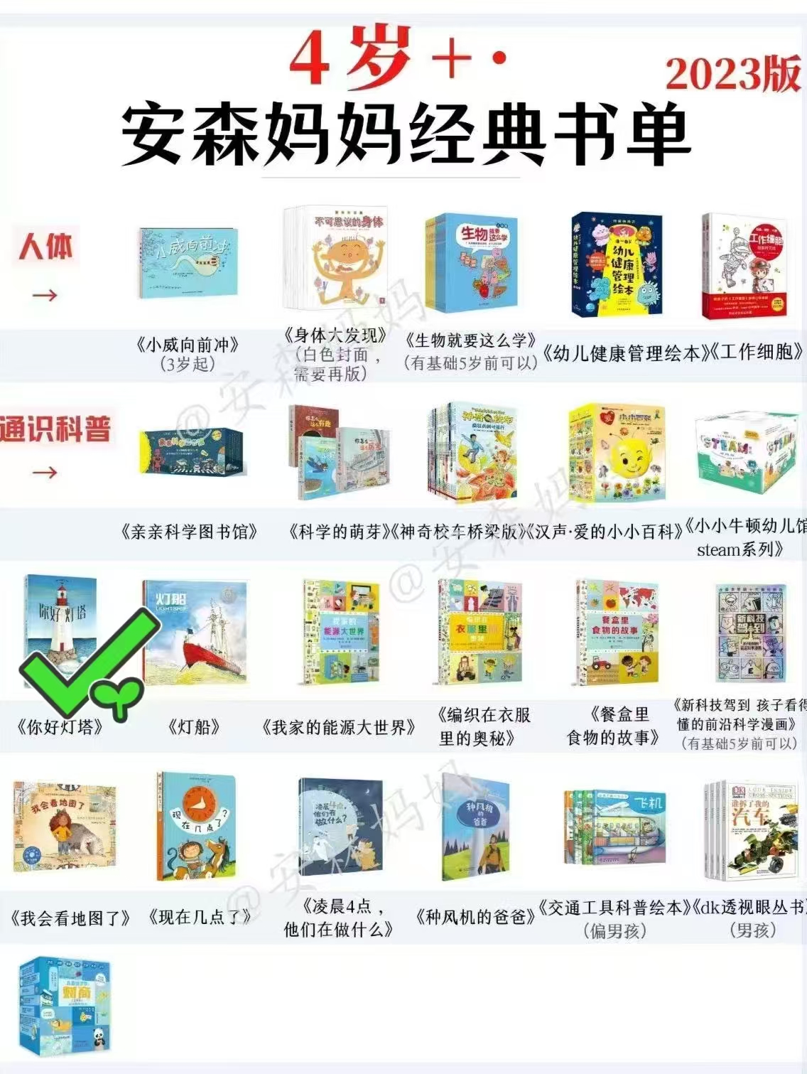 中信出版你好灯塔凯迪克金奖绘本3-6岁 8.5元 - 86线报