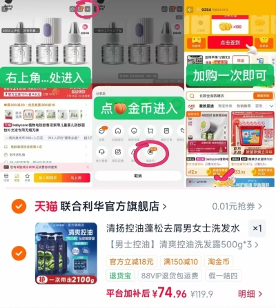 清扬去屑控油洗发水500g*3瓶 24元 - 86线报