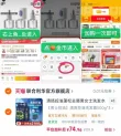 线报图片