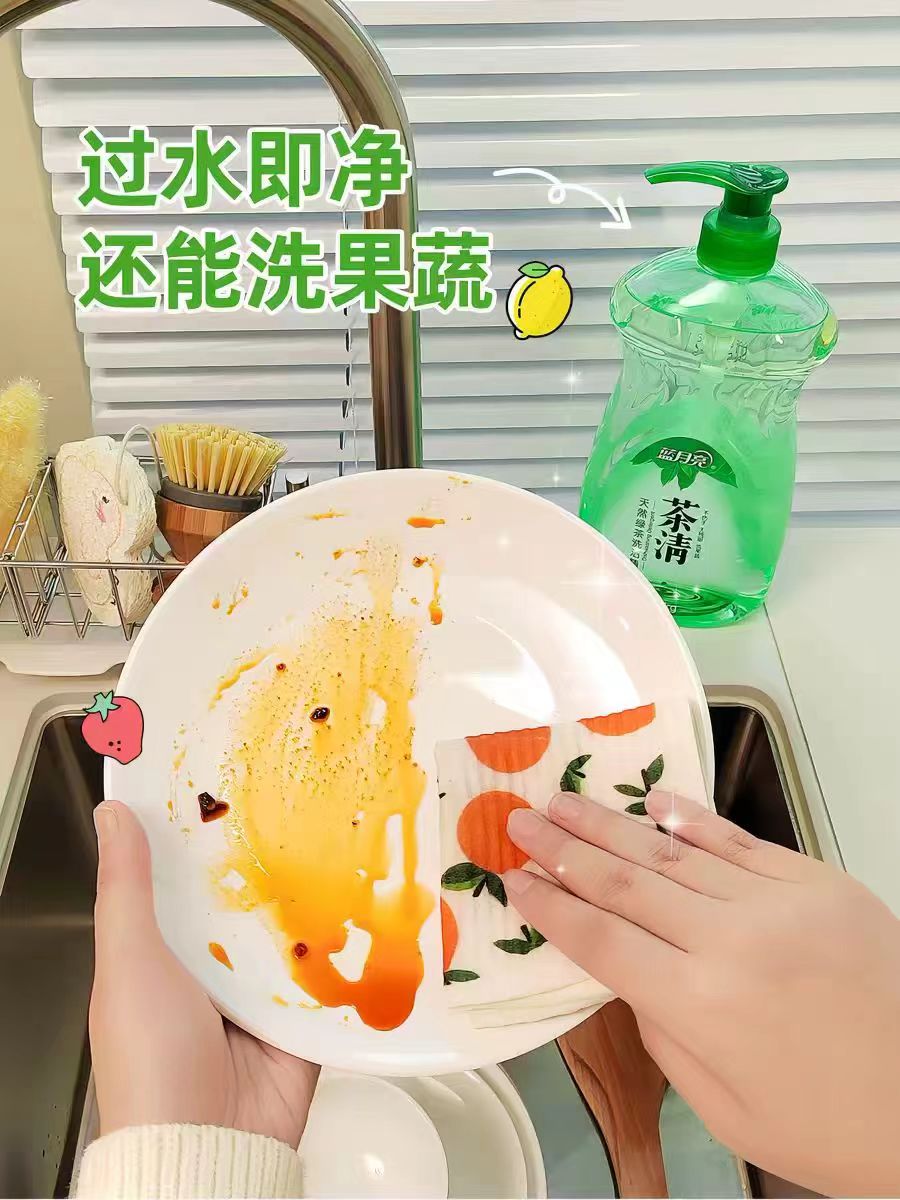 蓝月亮天然绿茶洗洁精1kg*4瓶 46.7元 - 86线报
