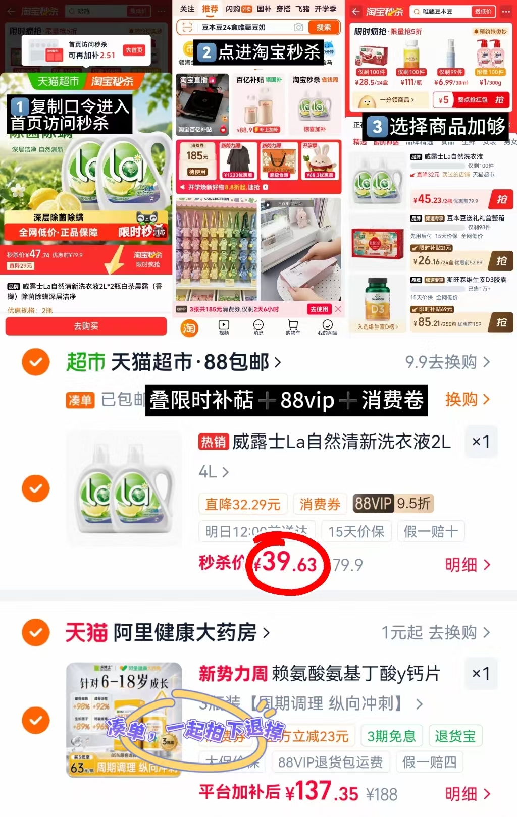 🔴冲🔥雅彩洁爆炸盐彩漂粉 💰折6.6🉐300g/罐‼ 💰折6.6🉐300g/罐‼ - 86线报