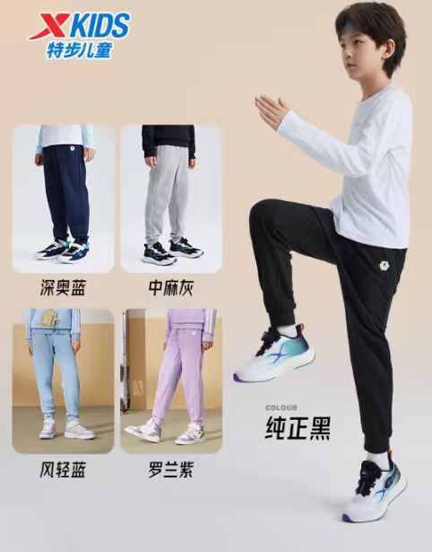 特步儿童耐磨跑鞋 54.45元,特步儿童运动长裤 38.95元,特步小白鞋板鞋中大 58.45元 - 86线报 特步儿童耐磨跑鞋 54.45元,特步儿童运动长裤 38.95元,特步小白鞋板鞋中大 58.45元 - 86线报