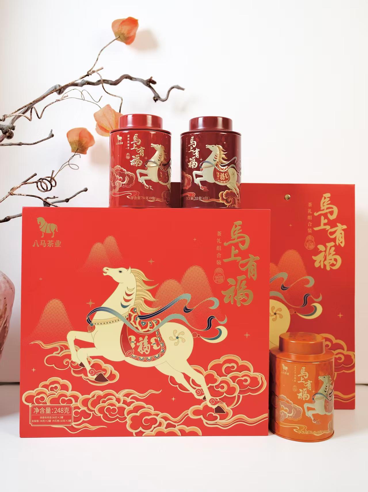 林饱饱早餐半成品披萨90g*7袋 32元，八马茶业三大茗茶礼盒三罐 128.9元 - 线报酷