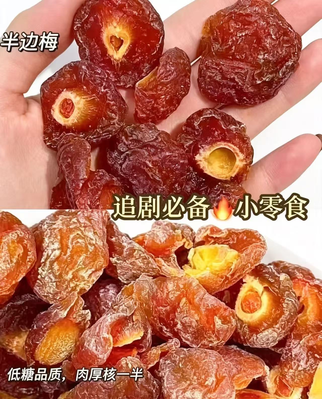 华味亨罐装话梅梅子零食乌梅蜜饯果脯杨梅干九制半边酸梅条拍3件 15.1元 - 86线报