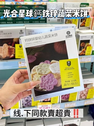 🔹泡芙 拍3咐30.9起 🔹雪梨枇杷棒棒糖 🐱超 💰10.3起🉐泡芙‼️ - 86线报