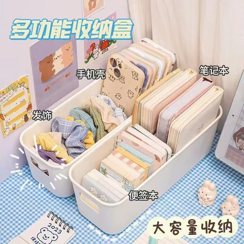 长方形多功能收纳盒10个 8.9元 - 折送网