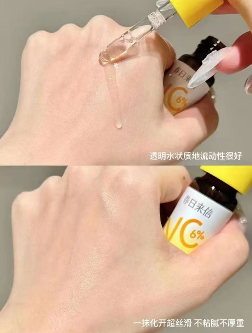 春日来信vc精华15ml 18元，春日来信vc精华15ml*2 36元 - 86线报